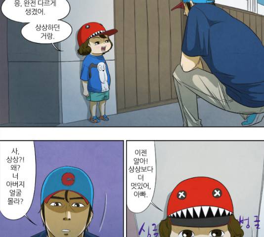 기사도 50화 3