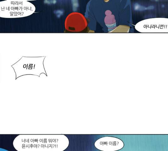 기사도 50화 10