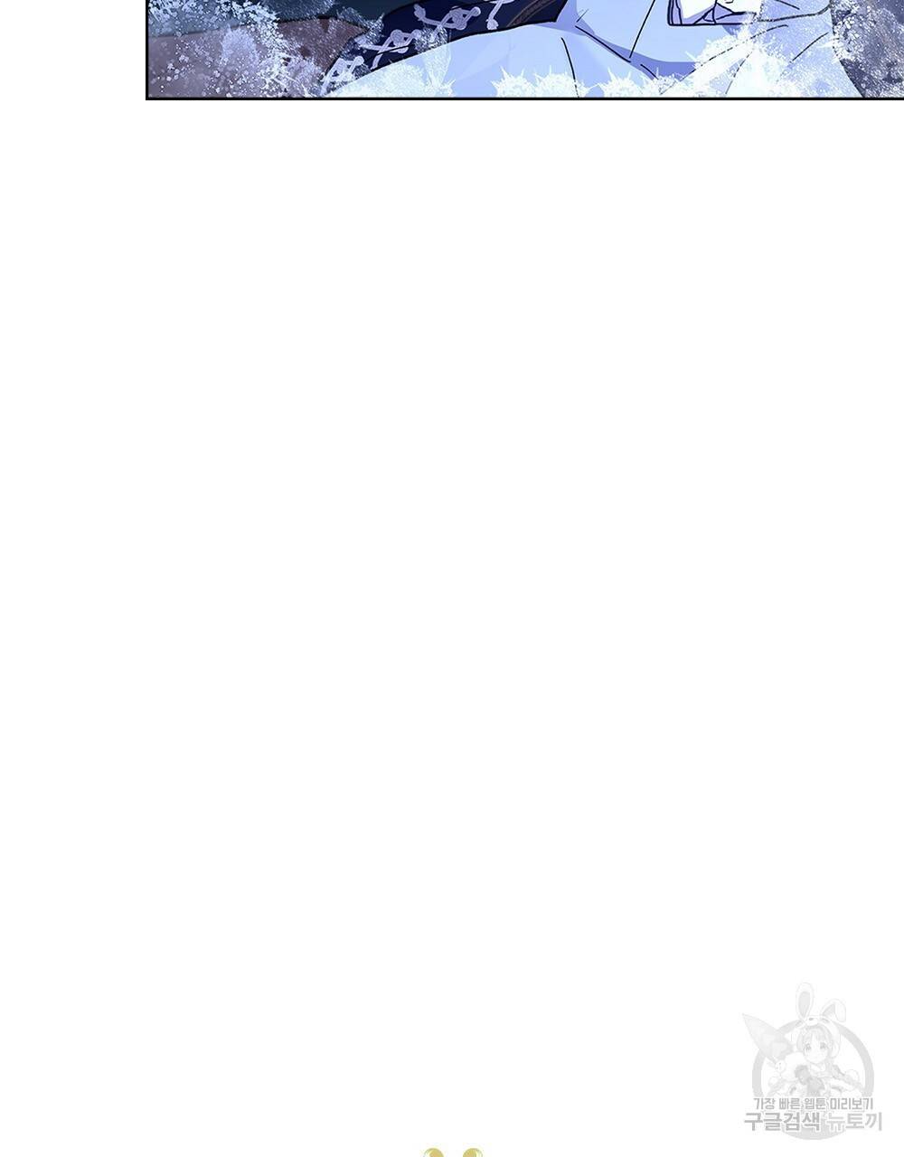 동물들의 공주님 5화 5