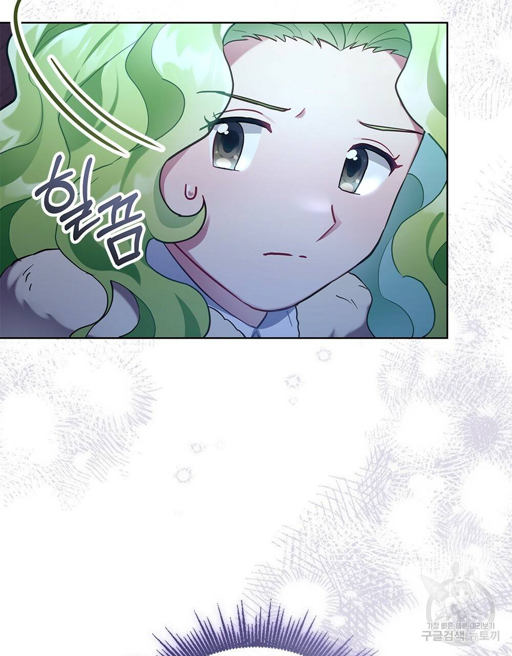 동물들의 공주님 5화 14