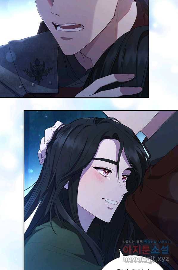아이딘 36화 4