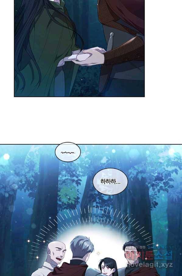 아이딘 36화 12