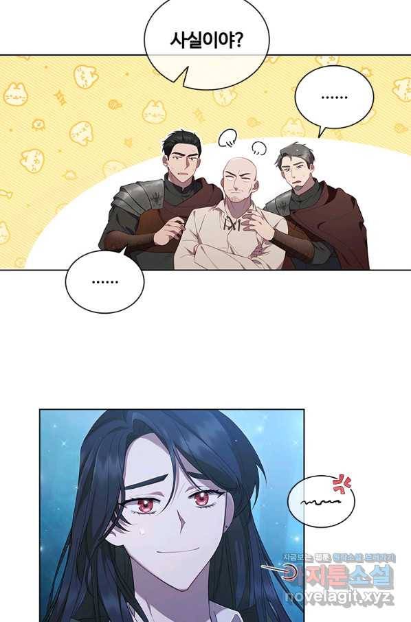 아이딘 36화 17