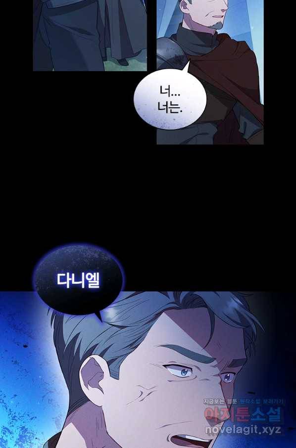 아이딘 36화 32
