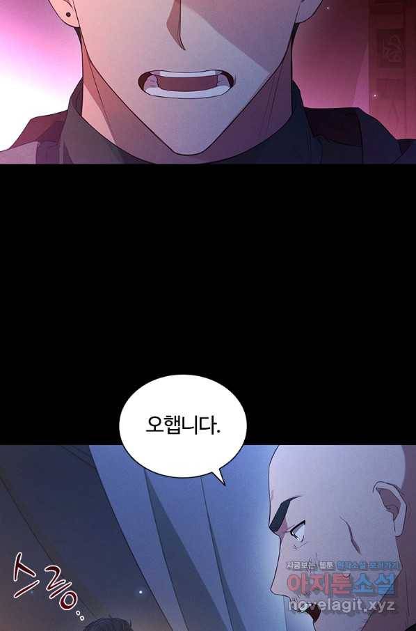 아이딘 36화 36