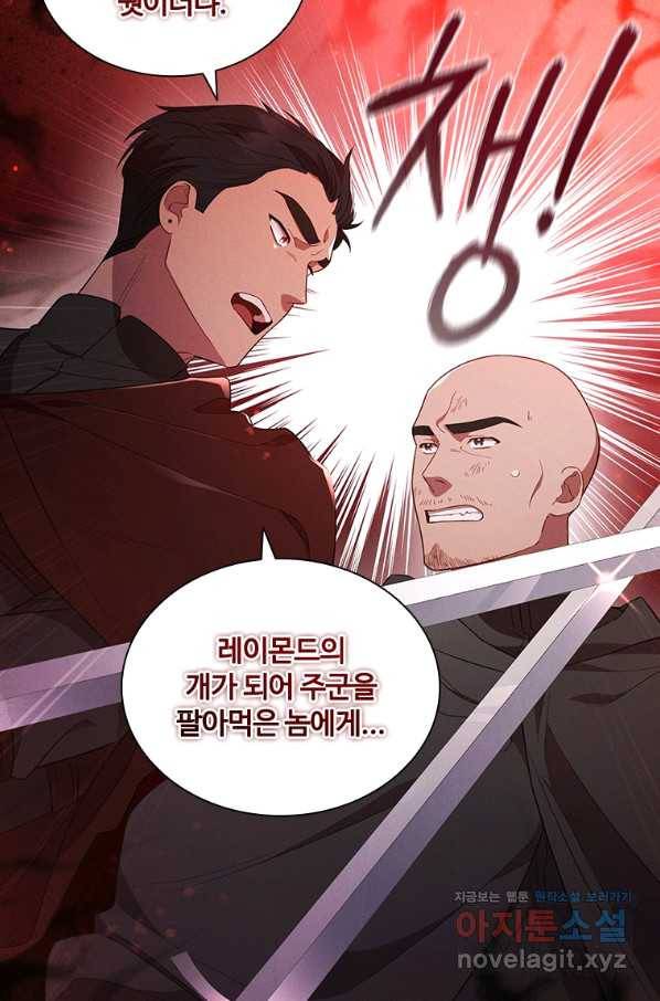 아이딘 36화 38