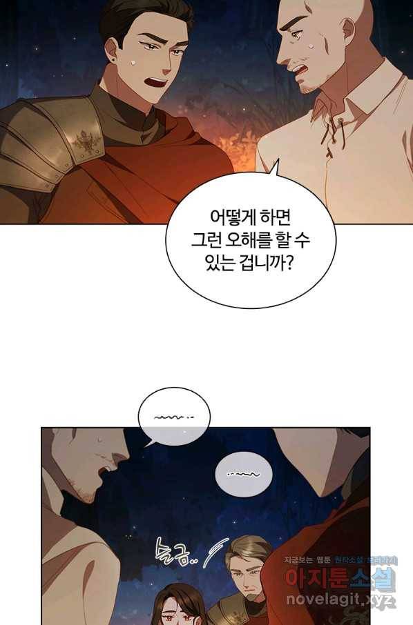 아이딘 36화 51