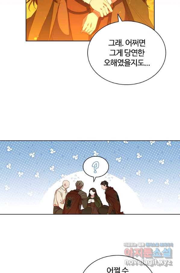 아이딘 36화 59