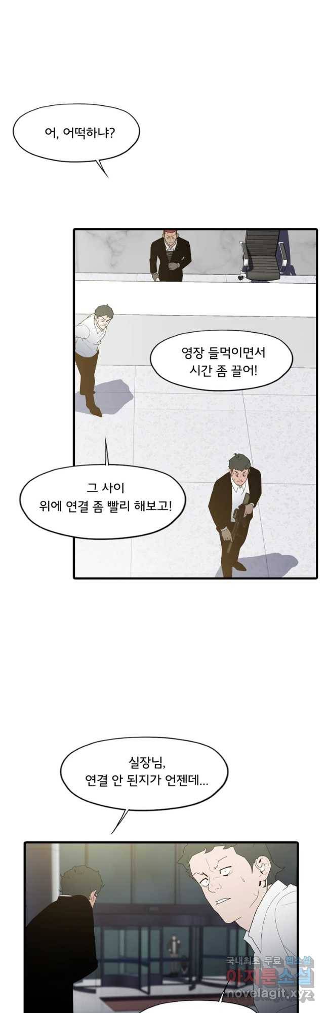 할매 112화 2