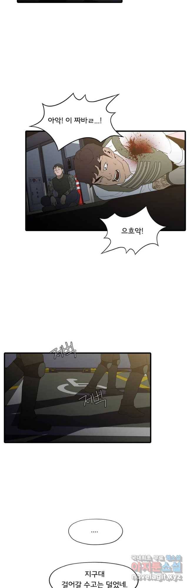 할매 112화 6