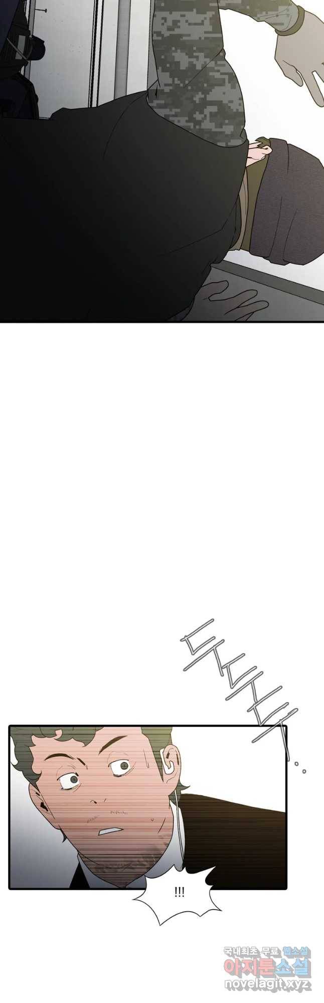 할매 112화 8
