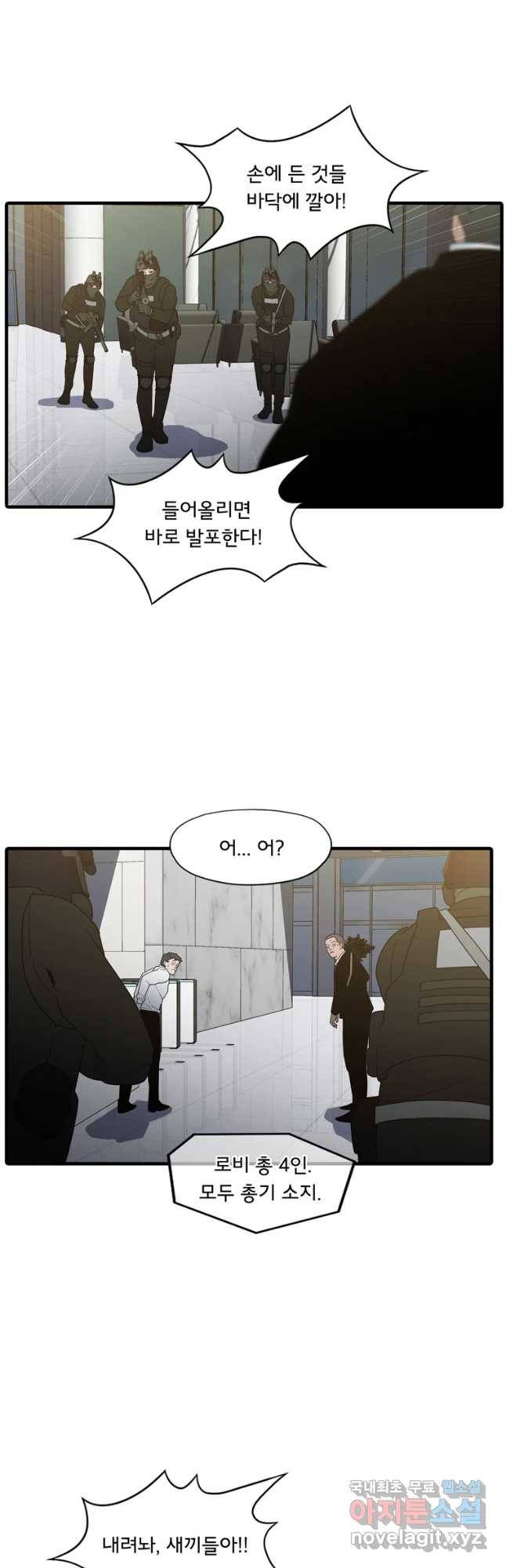 할매 112화 9