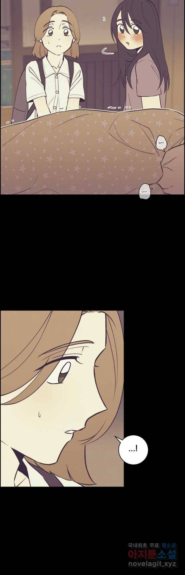 우리반 숙경이 60화 2