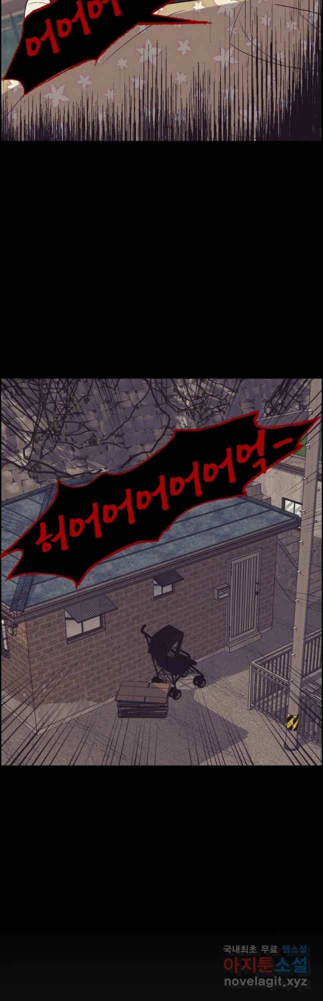 우리반 숙경이 60화 9