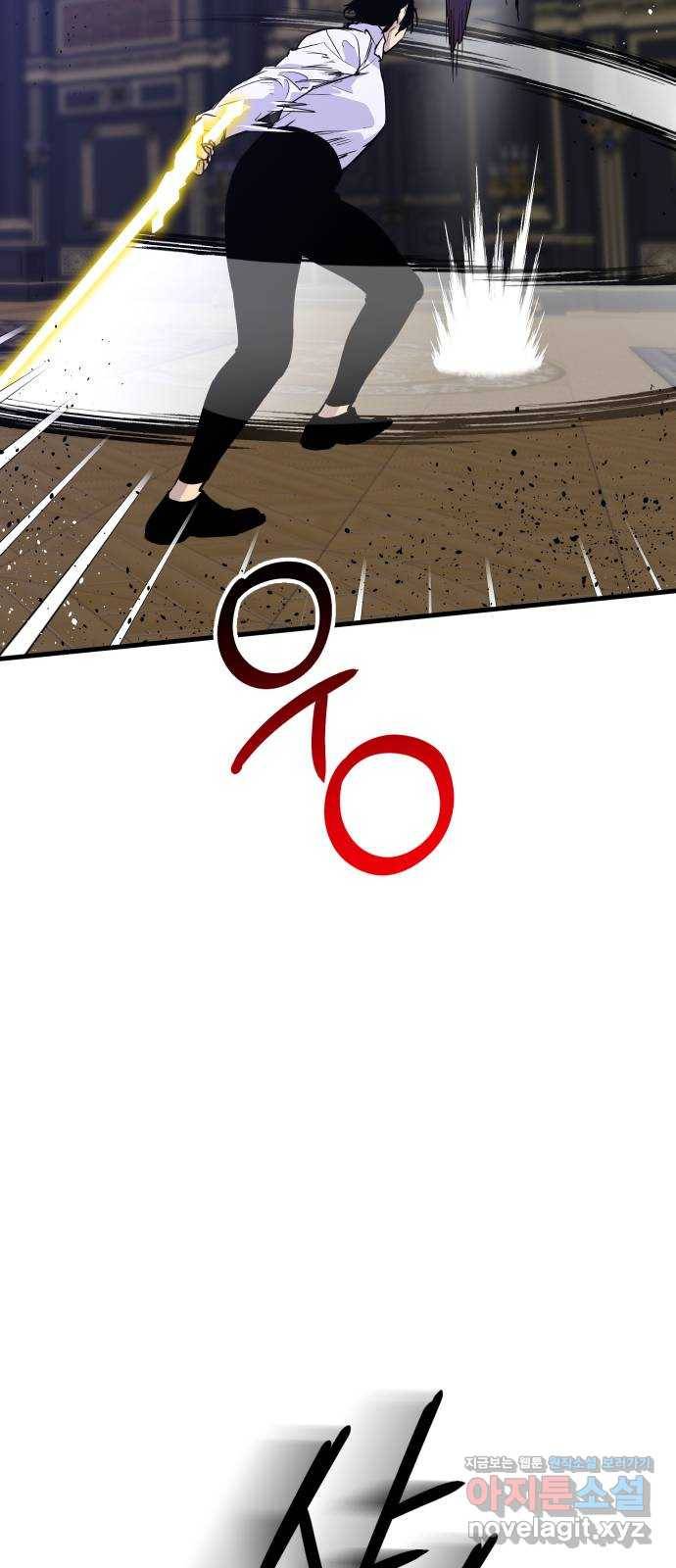왕년엔 용사님 64화. 역시 너는… 14