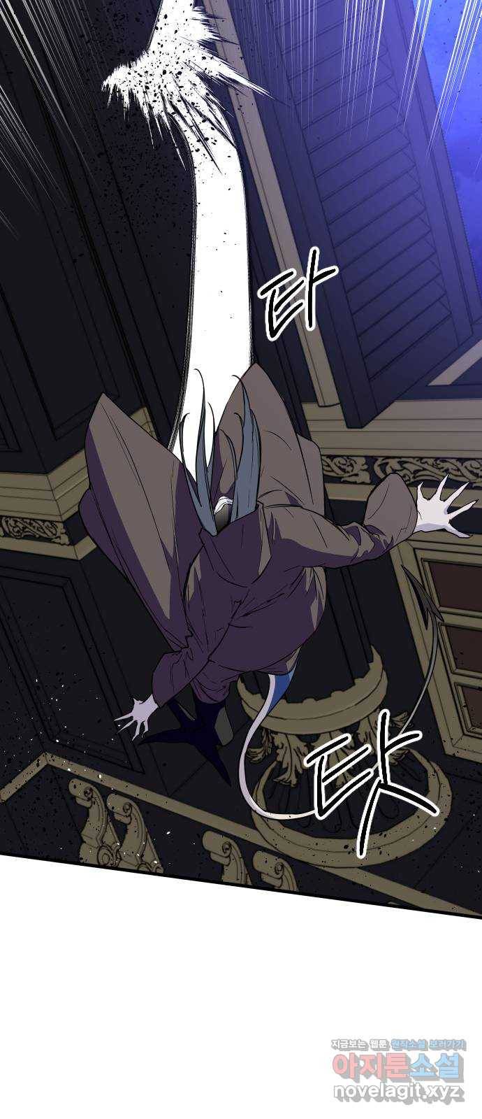 왕년엔 용사님 64화. 역시 너는… 17