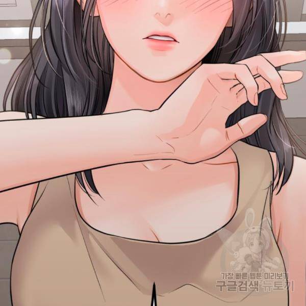 감 비서가 고장났다 48화 7