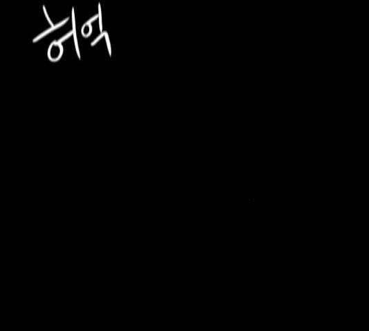 생존로그 50화 4