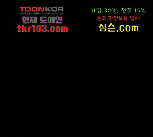 생존로그 50화 11