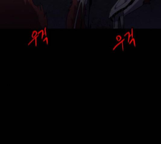 생존로그 50화 15
