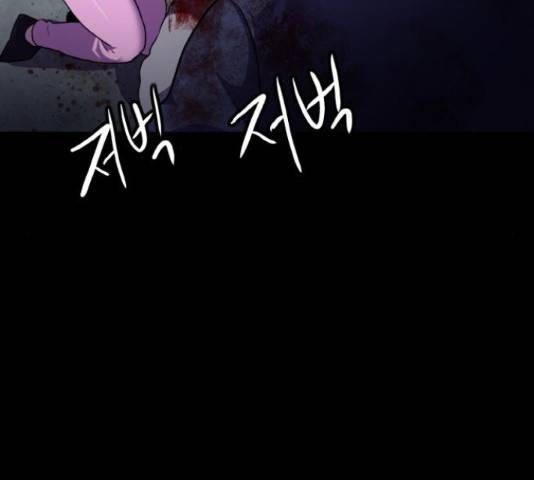 생존로그 50화 41