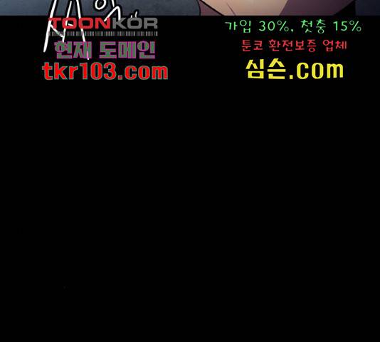 생존로그 50화 43