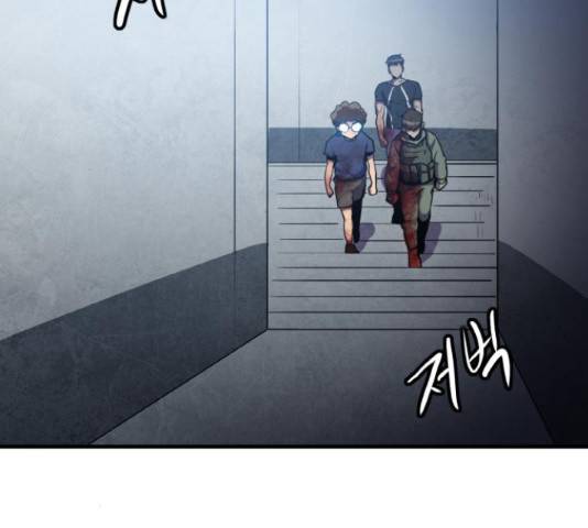 생존로그 50화 68