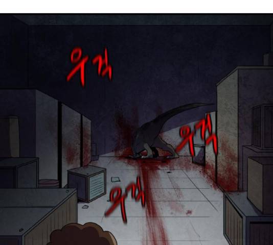 생존로그 50화 86