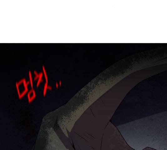 생존로그 50화 92