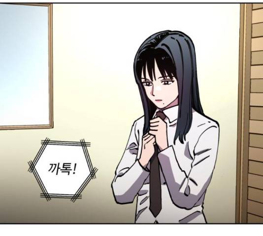소녀재판 109화 4