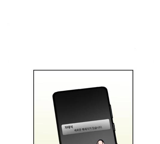 소녀재판 109화 5