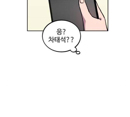 소녀재판 109화 6