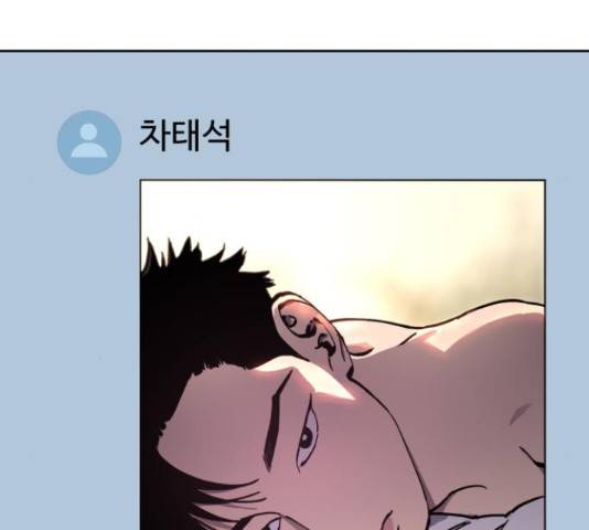 소녀재판 109화 9