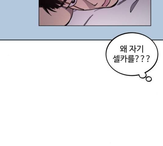 소녀재판 109화 10