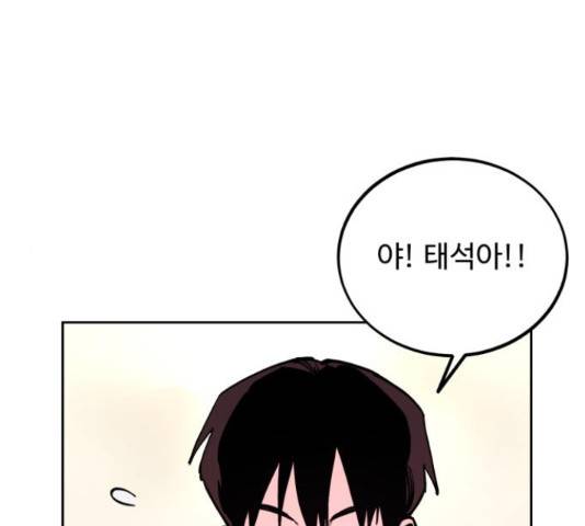 소녀재판 109화 16