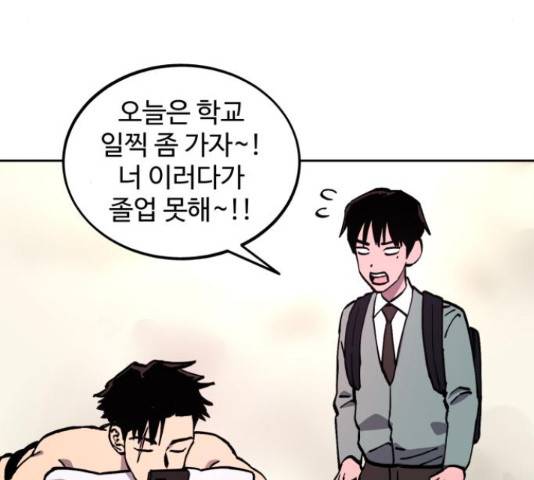 소녀재판 109화 18