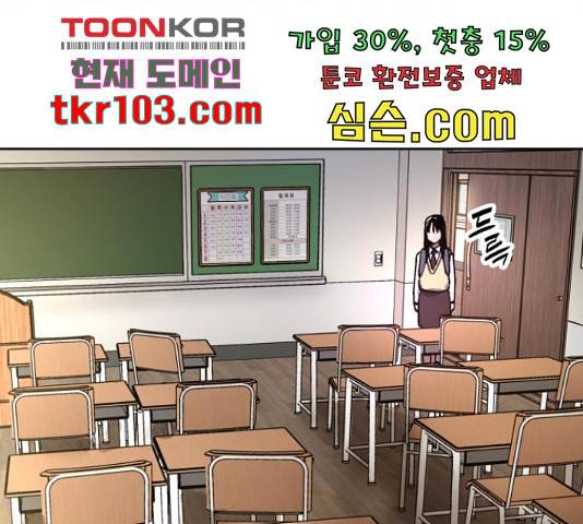 소녀재판 109화 22