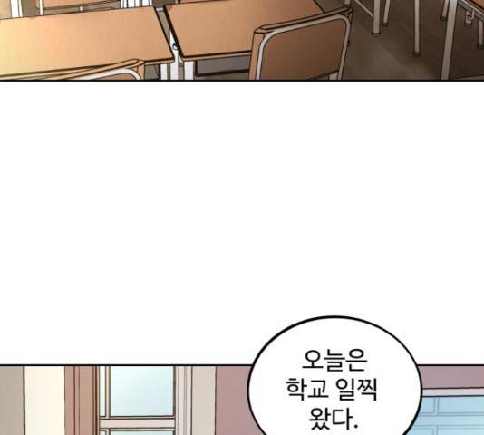 소녀재판 109화 23