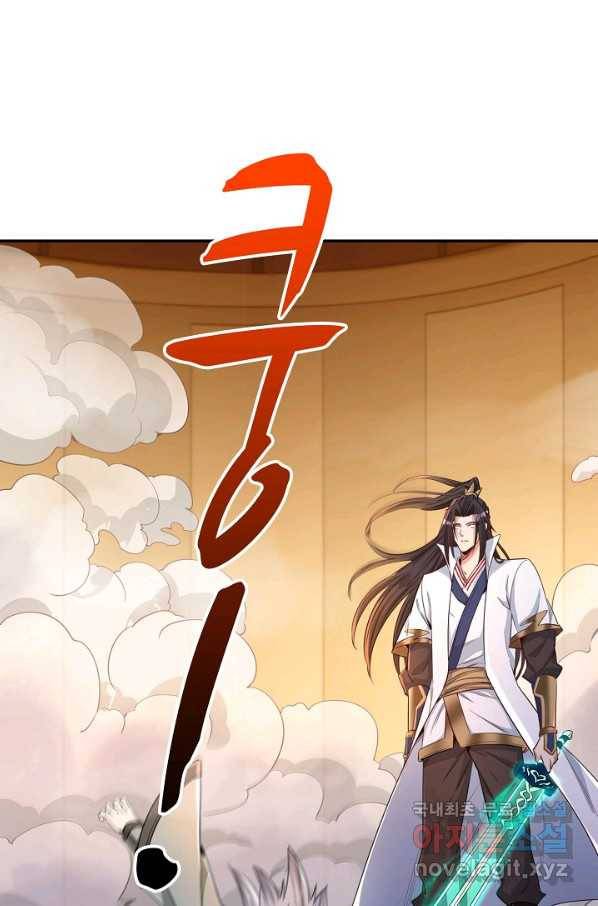 10만 년째 오늘을 살던 놈 64화 5