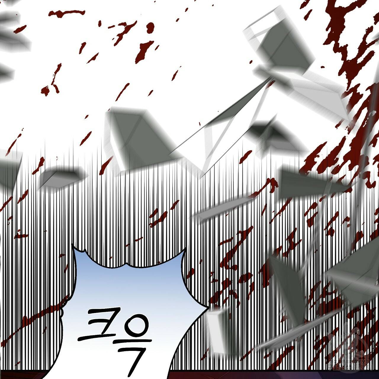 트리거(리디북스) 21화 63