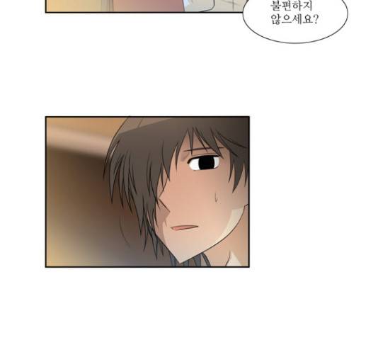 멜로홀릭 52화 8