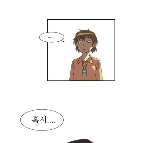 멜로홀릭 52화 11