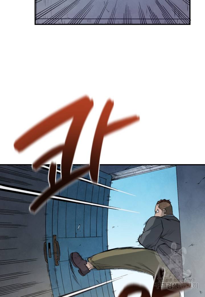 강철의 연금술사  116화 77