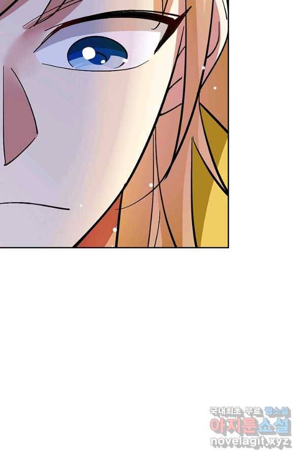 만계선왕 59화 5