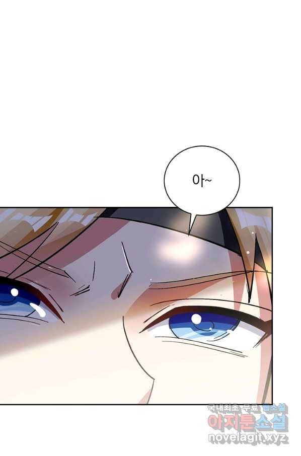 만계선왕 59화 9