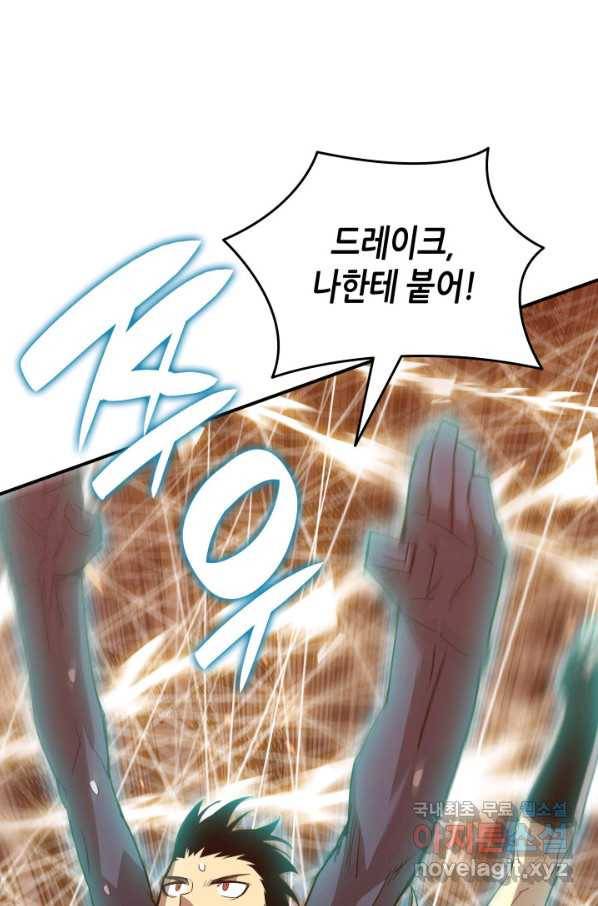 닳고닳은 뉴비 90화 17