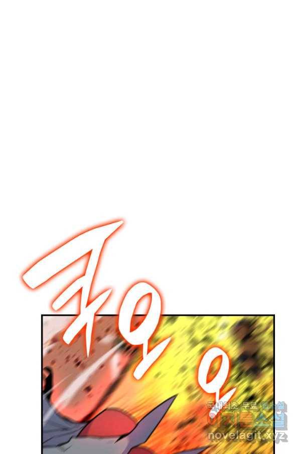 닳고닳은 뉴비 90화 66