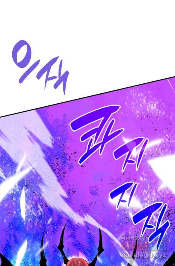닳고닳은 뉴비 90화 78