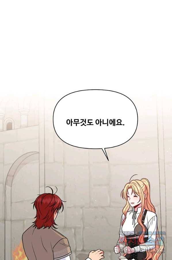 소꿉친구를 폭군으로 키웠습니다 60화 13