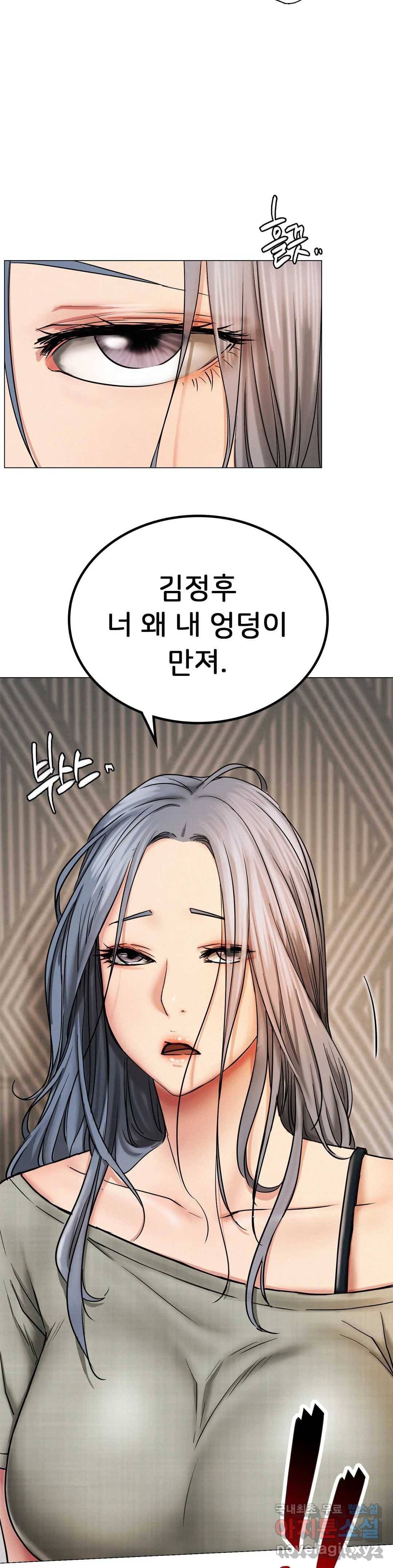 한지붕 아래 14화 2